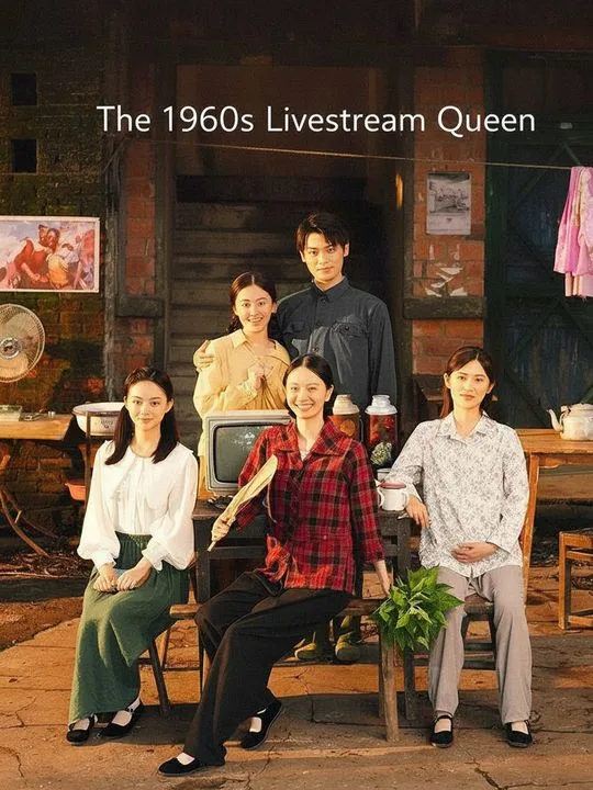 The 1960s Livestream Queen