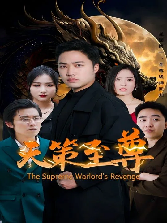 The Supreme Warlord's Revenge