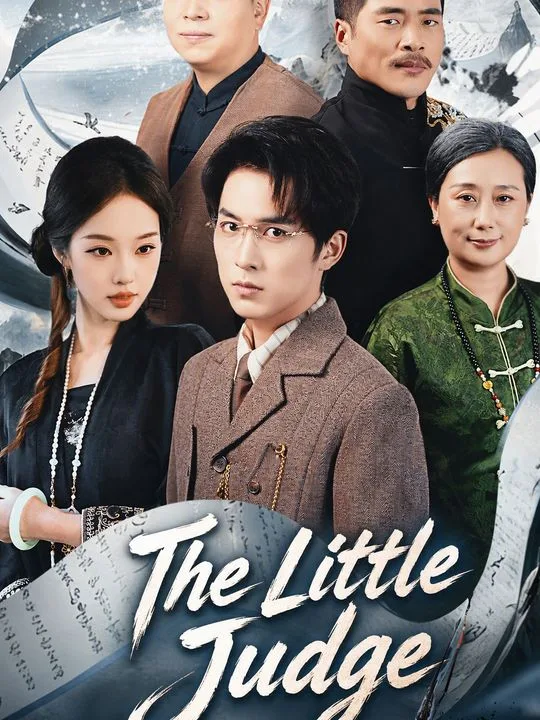The Little Judge