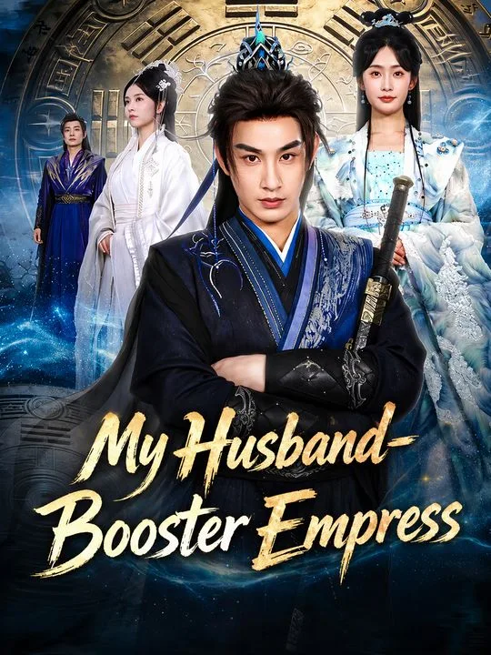 My Husband-Booster Empress
