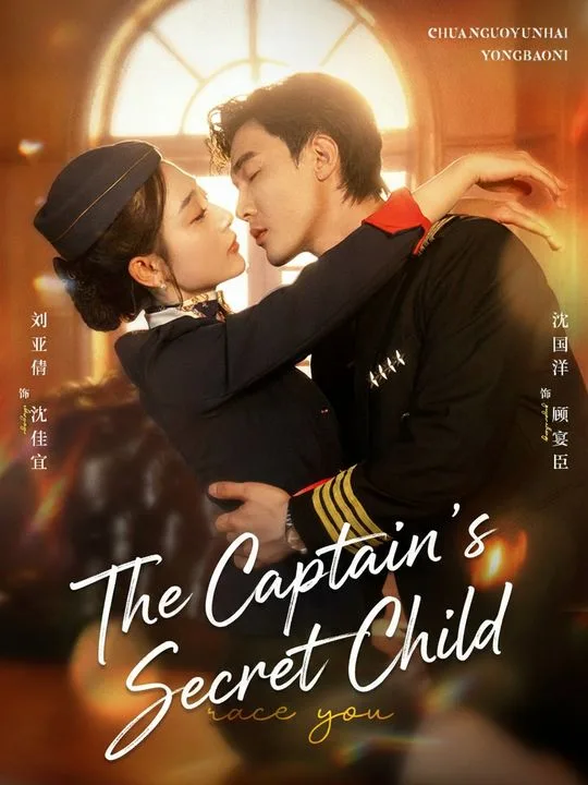 The Captain's Secret Child