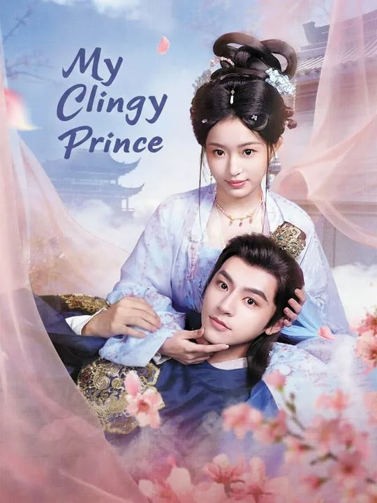 My Clingy Prince