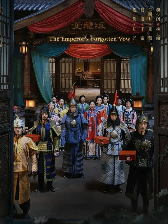 The Emperor's Forgotten Vow