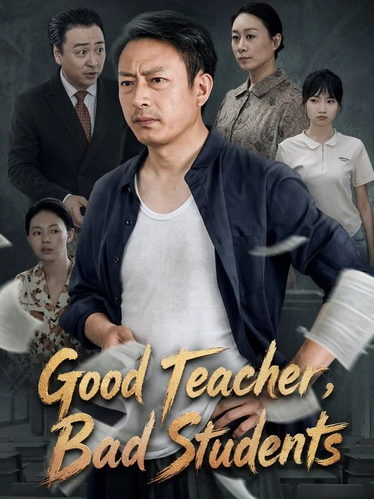 Good Teacher, Bad Students