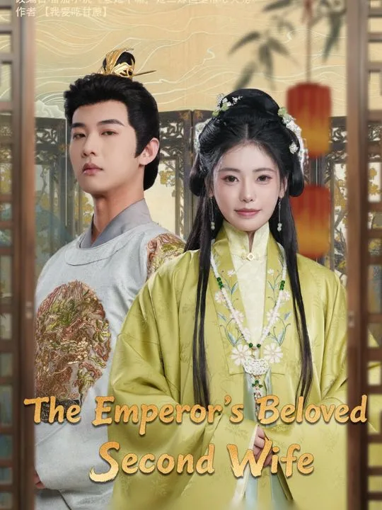 The Emperor's Beloved Second Wife