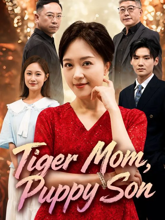 Tiger Mom, Puppy Son