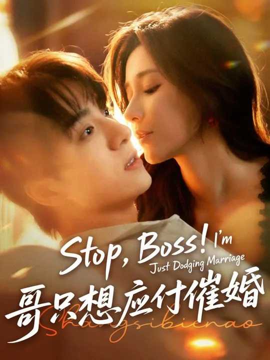 Stop, Boss! I'm Just Dodging Marriage