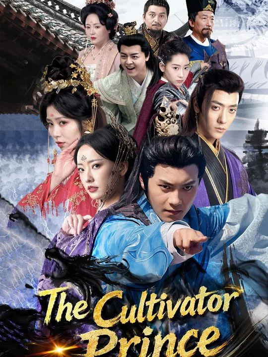 The Cultivator Prince