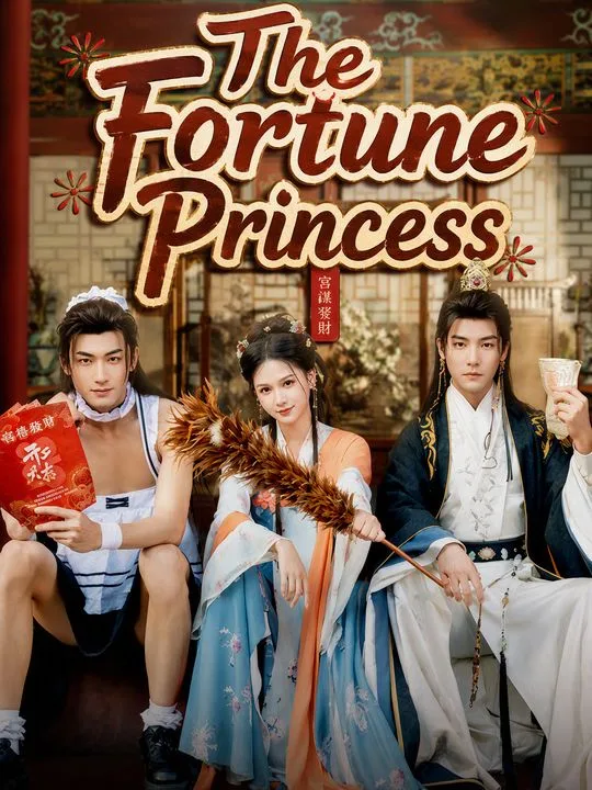 The Fortune Princess