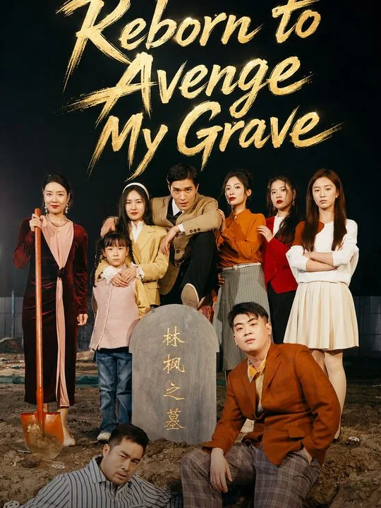 Reborn to Avenge My Grave