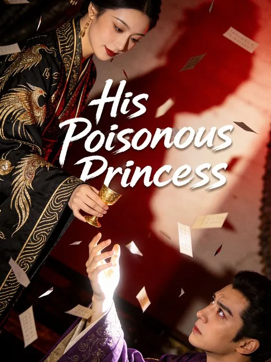 His Poisonous Princess