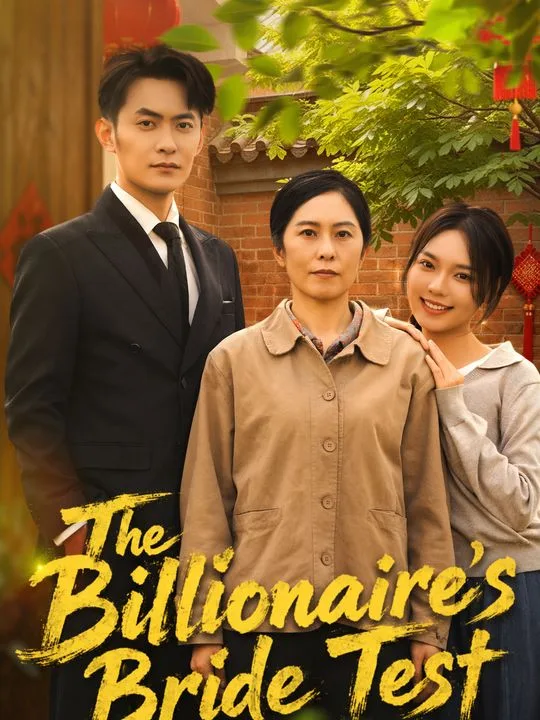 The Billionaire's Bride Test