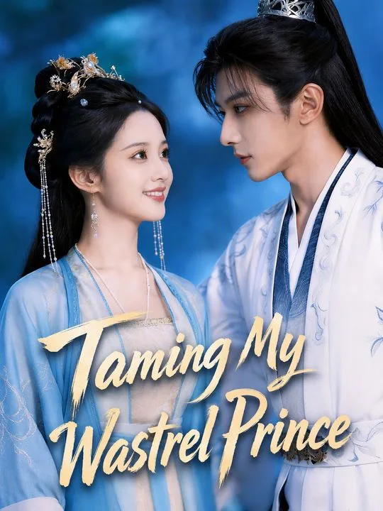 Taming My Wastrel Prince