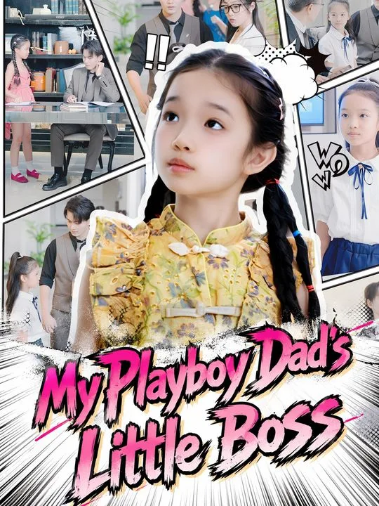 My Playboy Dad's Little Boss