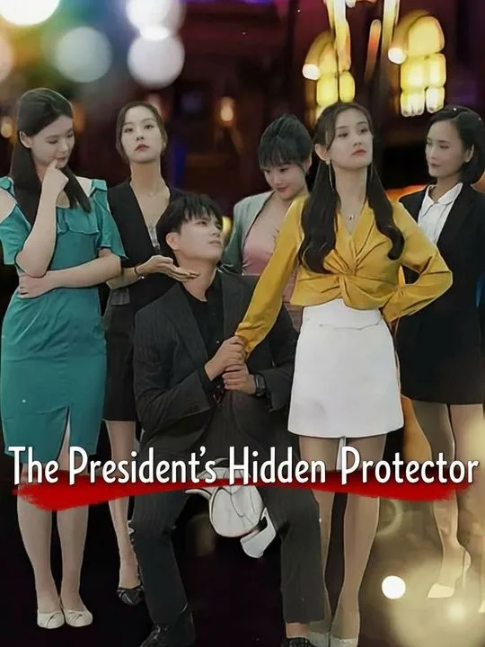 The President's Hidden Protector