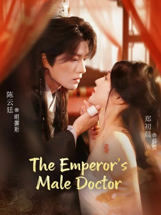 The Emperor's Male Doctor