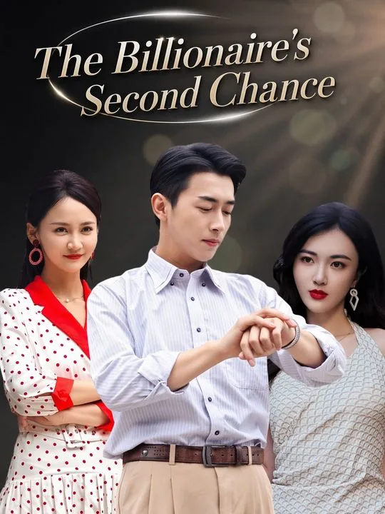 The Billionaire's Second Chance