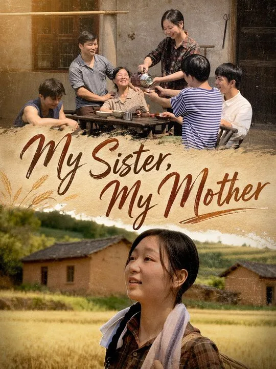 My Sister, My Mother