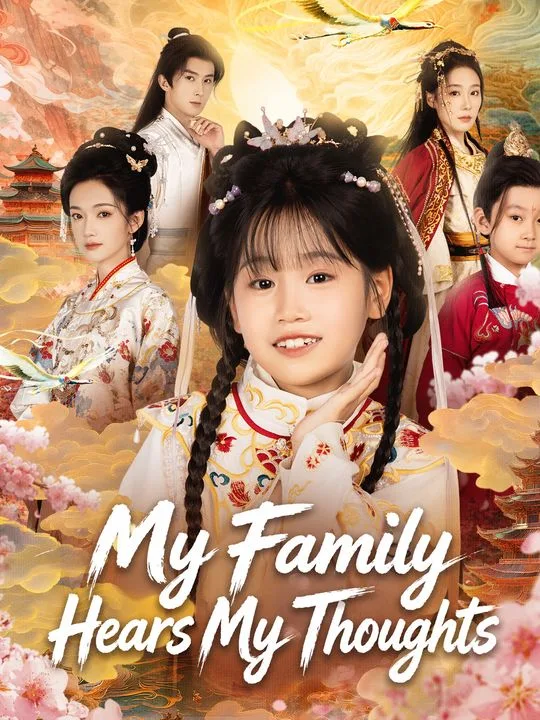 My Family Hears My Thoughts