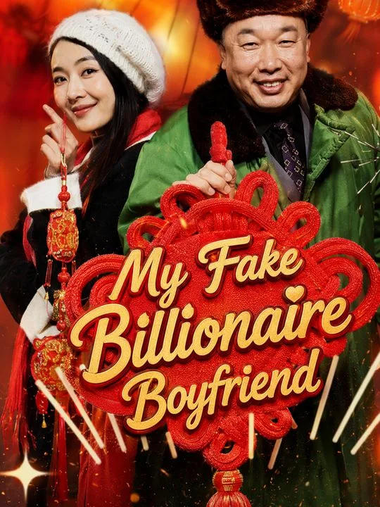 My Fake Billionaire Boyfriend