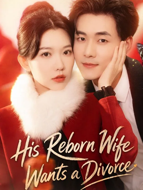 His Reborn Wife Wants a Divorce