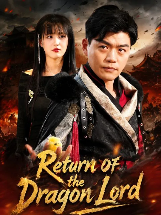 Return of the Dragon Lord