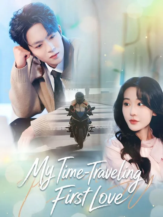 My Time-Traveling First Love
