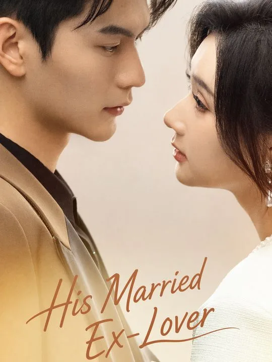 His Married Ex-Lover