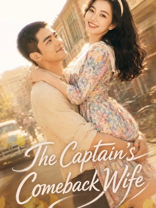 The Captain's Comeback Wife