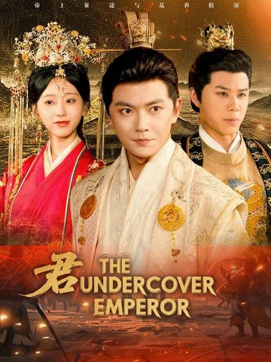 The Undercover Emperor