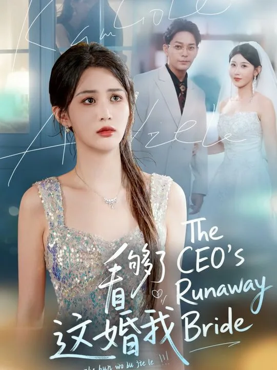 The CEO's Runaway Bride