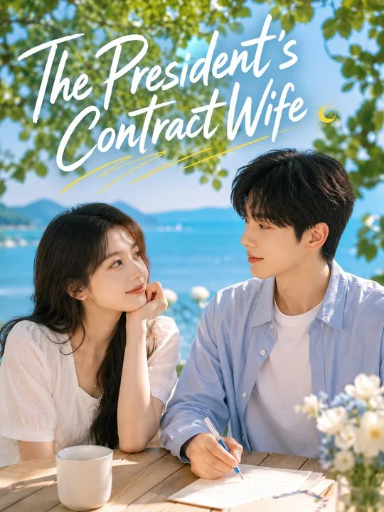 The President's Contract Wife
