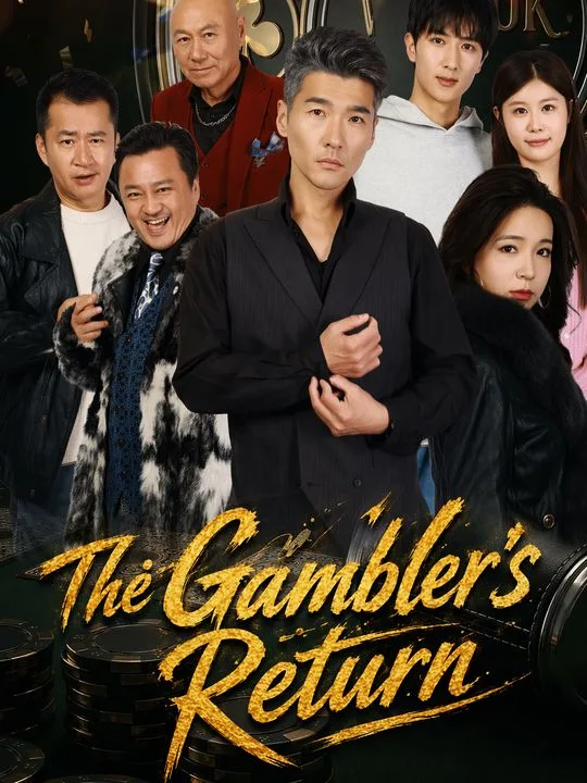 The Gambler's Return