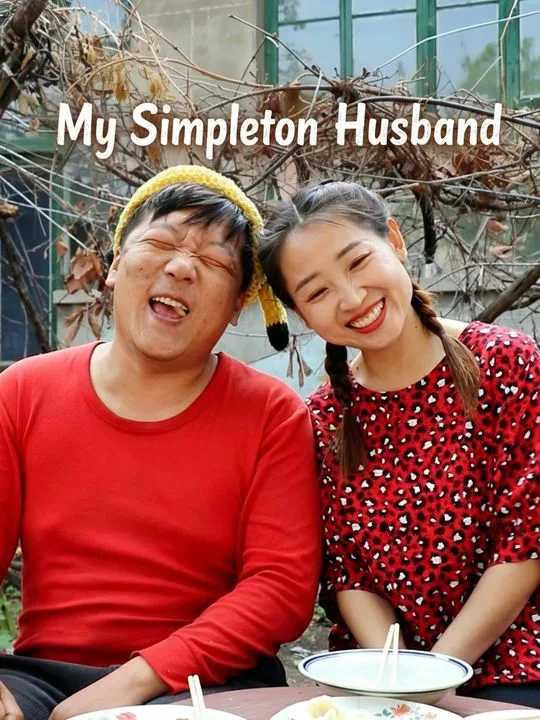 My Simpleton Husband
