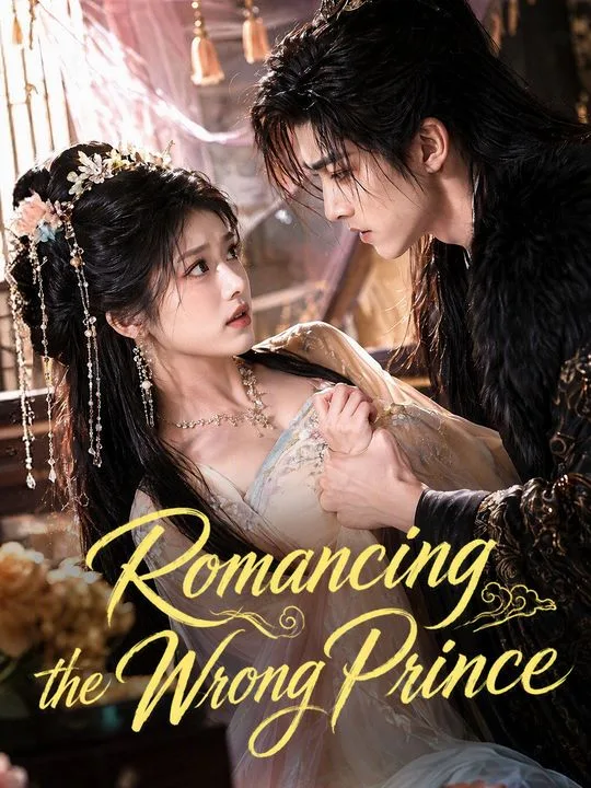 Romancing the Wrong Prince