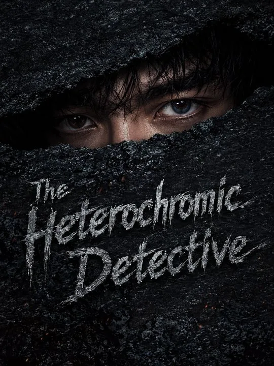 The Heterochromic Detective