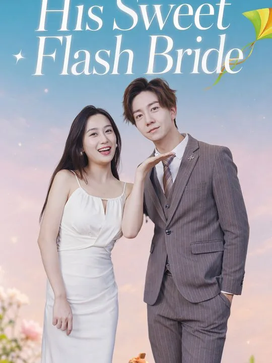 His Sweet Flash Bride