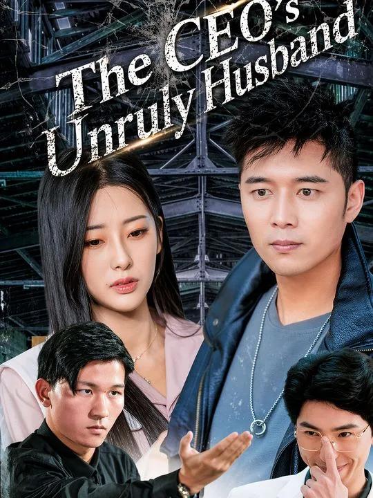 The CEO's Unruly Husband
