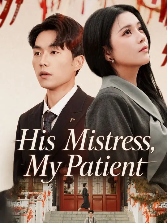His Mistress, My Patient