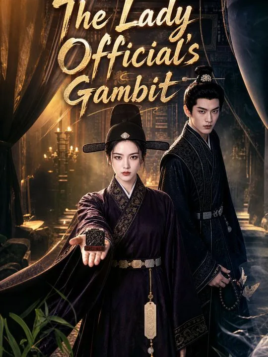The Lady Official's Gambit