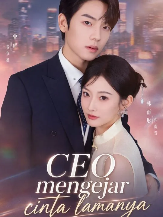 CEO mengejar cinta lamanya