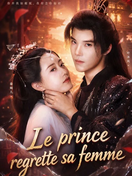 Le prince regrette sa femme