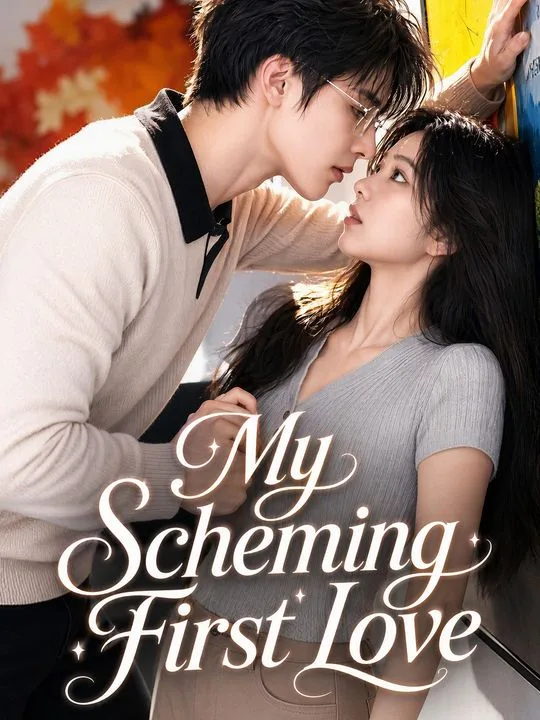 My Scheming First Love