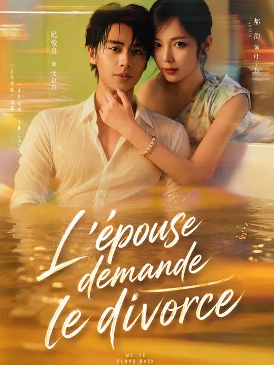 L'épouse demande le divorce