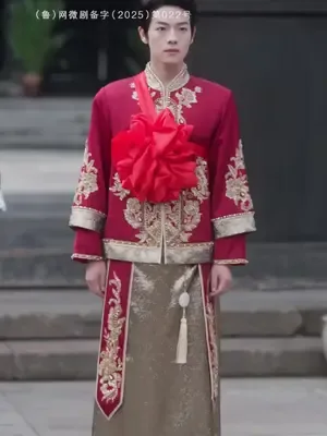Her Undercover Commander
