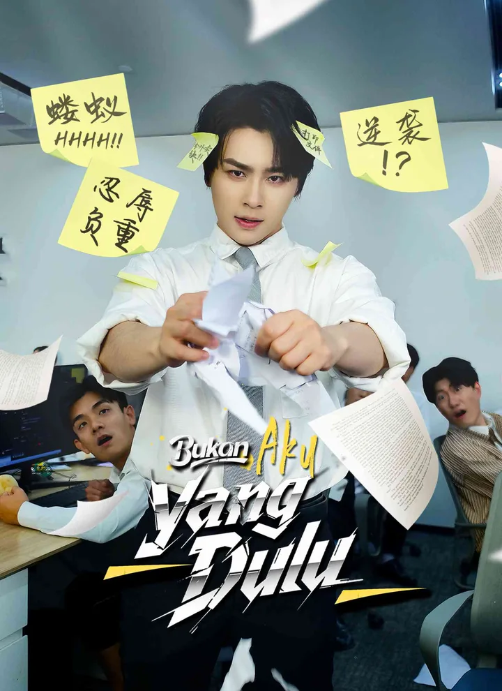 [Dubbing]Bukan Aku yang Dulu