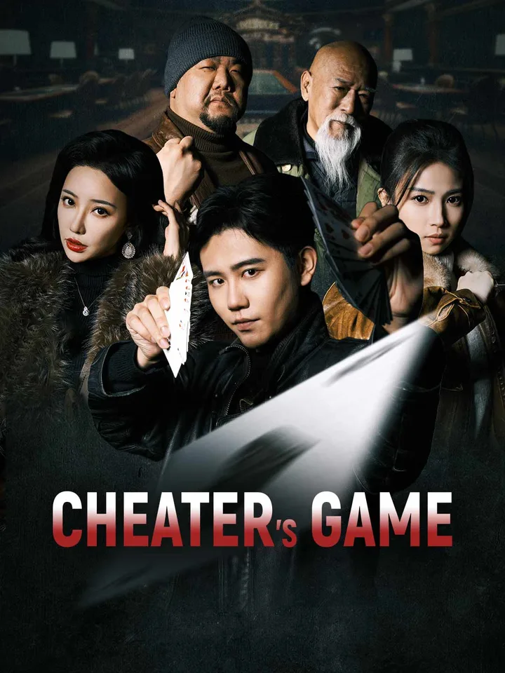 Cheater's Game