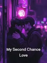 My Second Chance Love