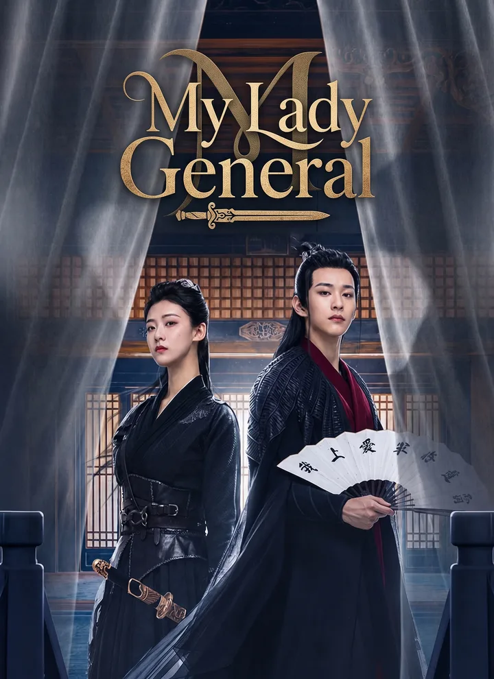My Lady General
