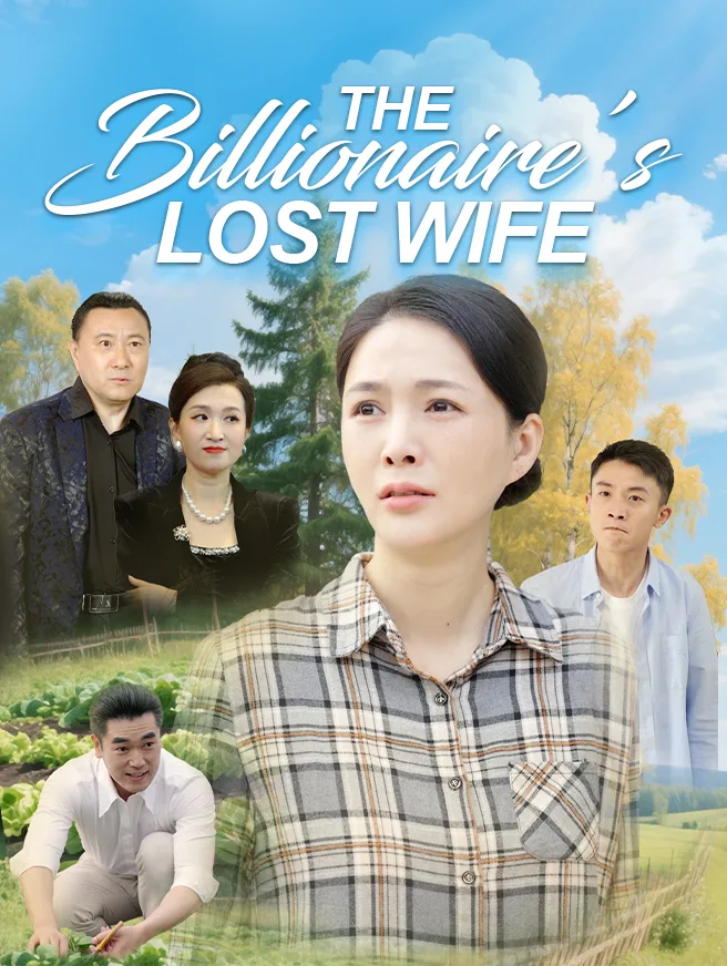 Untitled drama